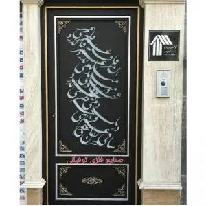 درب تک لنگه ترکیب لیزر و فرفورژه کد ۷۶۴ 2 درب تک لنگه ترکیب لیزر و فرفورژه