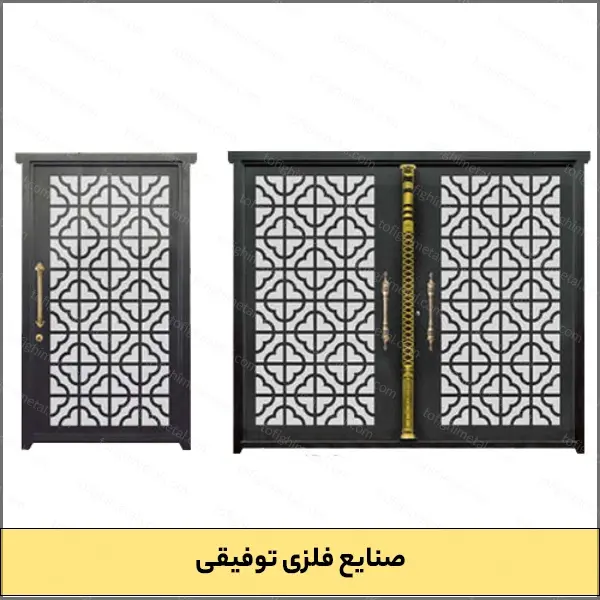 درب انگلیسی دو لنگه 2 درب انگلیسی دو لنگه