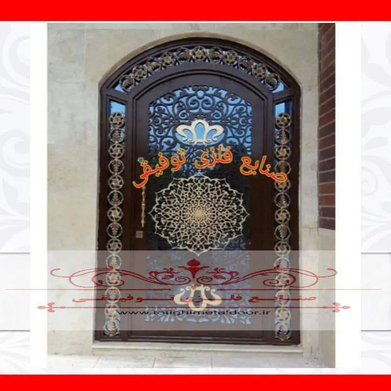 درب برش لیزری