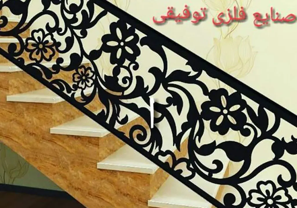 رنگ آمیزی نرده فلزی 5 نرده ی فلزی کد ۲۸۸