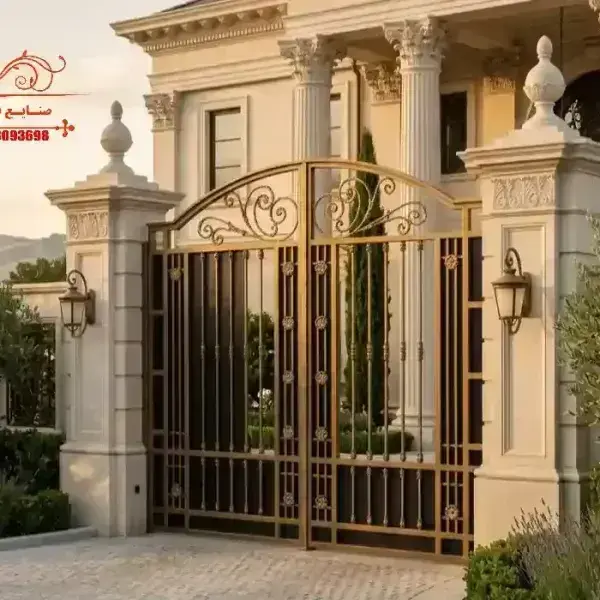 درب فرفورژه در ارومیه
