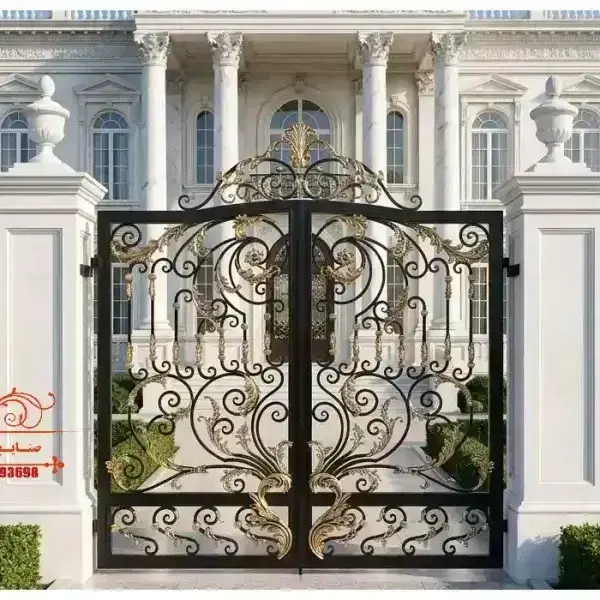 درب فرفورژه در اصفهان
