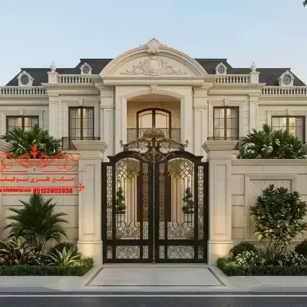 درب فرفورژه در اهواز