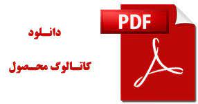 کاتالوگ درب توفیقی