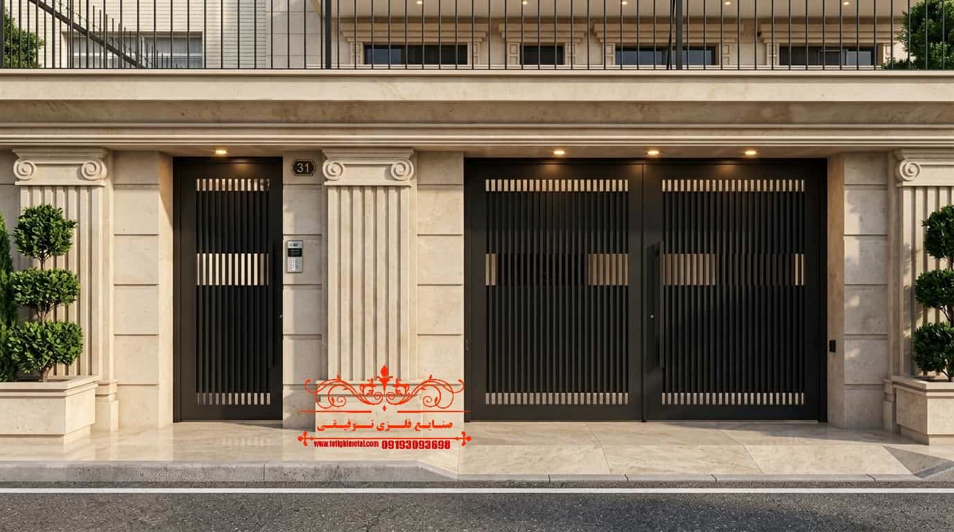 درب حیاط مدرن