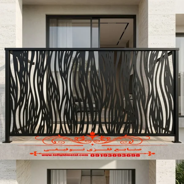نرده تراس CNC طرح موج مدرن