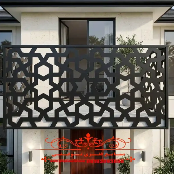 نرده تراس مدرن لیزری طرح هندسی (مدل ستاره)