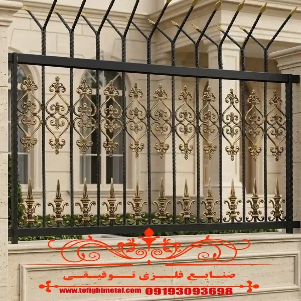نرده فلزی دیوار مدل سلطانی
