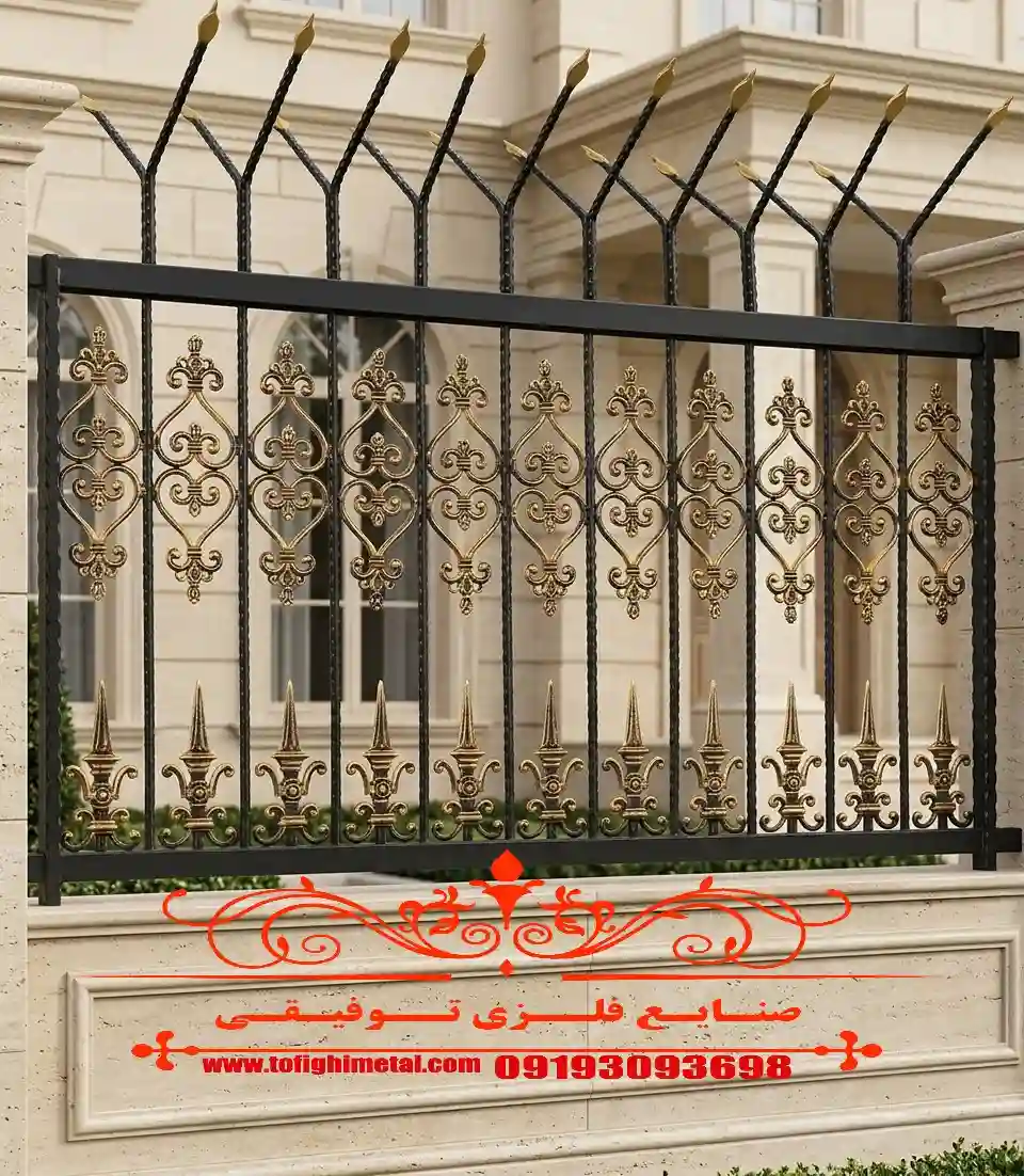 نرده فلزی دیوار مدل سلطانی